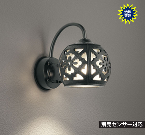 送料無料　ガーデンライト　アルミ鋳物　LED ポーチ　ライト 灯 アウトドア ライト