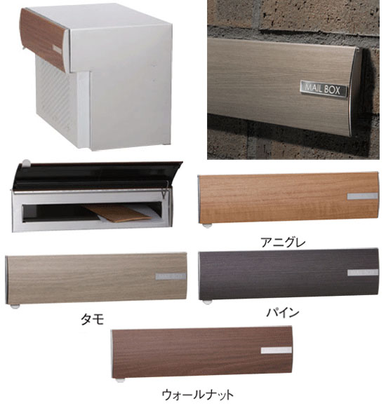 郵便受け　口金ポスト　ＲＯＵＧＥ　 ルージュ　ムント05　1台 木目調　投入口カバータイプ　埋込ポスト 33,391円