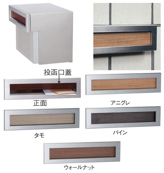 郵便うけ 口金郵便うけ ＲＯＵＧＥ  頬べに サスウッディ05 1台 肌理調 埋込郵便うけ ストッパー役立つこと付