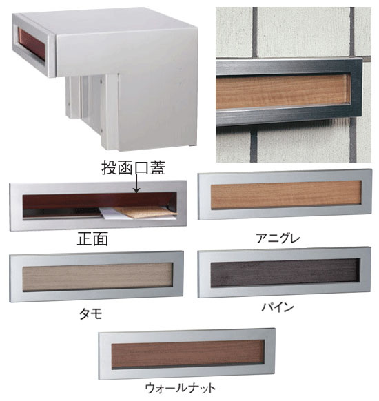 郵便うけ 口金郵便うけ ＲＯＵＧＥ  頬べに サスウッディ15 1台 肌理調 埋込郵便うけ
