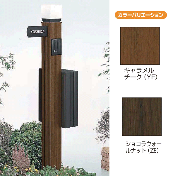 門ばしら 郵便うけ 取りかかる極点 判定基準 郵便うけ社会的単位 3型 2JK仕掛ける(照明装置・名まえ一皿付) インターコム製作付き添い人 ＹＫＫ ＡＰ 郵便うけ 照明ランプ
