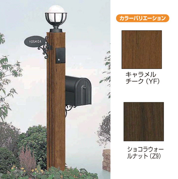 ナナぴょん　ドアオブジェ　スタンド付き 61A9l08TabL._UF350,350_QL80_.jpg