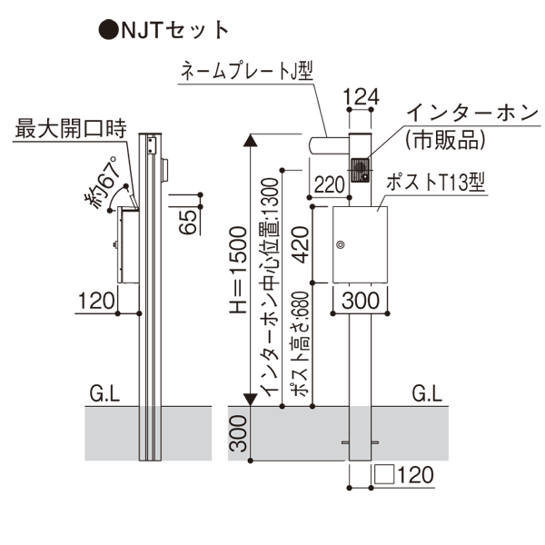 楽天市場 門柱 ポスト アプローチポール スタンダード ポストユニット 3型 Njtセット ネームプレート付 インターホン加工付き ｙｋｋ ａｐ ポスト スタンド 大和住建 楽天市場店