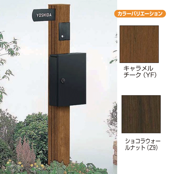 楽天市場】門柱 ポスト アプローチポール スタンダード ポスト