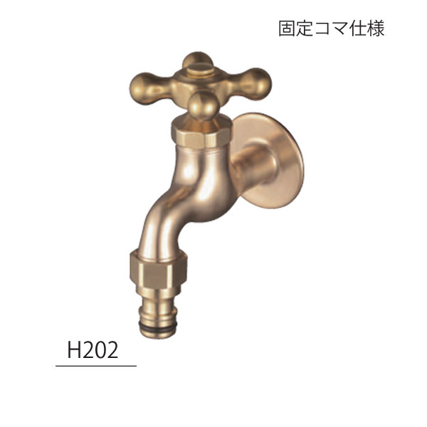 水道の栓 水栓金具 飾りつけ水道の栓 差し交わす（導管アダプタ付） Ｈ202 ニッコー