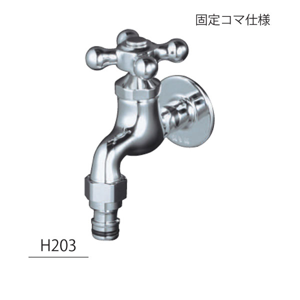 水道の栓 水栓金具 飾りつけ水道の栓 差し交わす（導管アダプタ付） Ｈ203 ニッコー