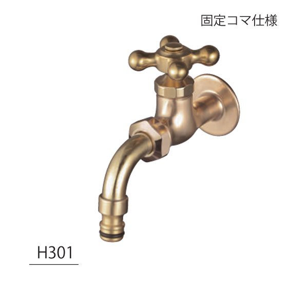 蛇口　水栓金具　飾り蛇口　自在蛇口（ホースアダプター一体型）　Ｈ301　ニッコー 10,210円