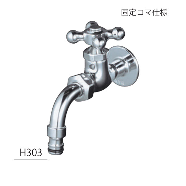 蛇口　水栓金具　飾り蛇口　自在蛇口（ホースアダプター一体型）　Ｈ303　ニッコー