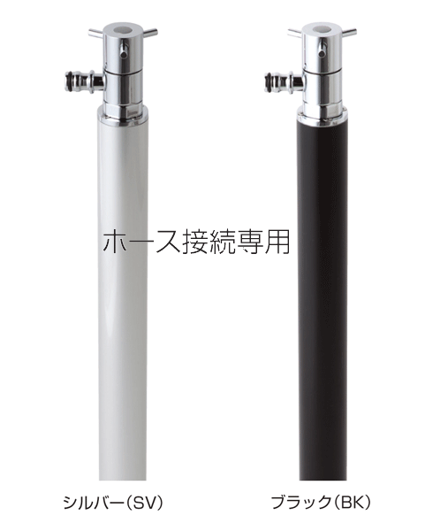 立水栓 水栓柱 導管繋ぎ合わせる専用 コロルミニ 1set アルマイト取り計らう 散水栓 庭園