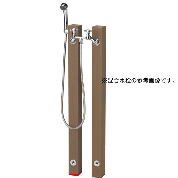 立水栓 シャワープレイス レヴウッドタイプ 水用 1本 （水道の栓別売） OPB-RS-26 愛玩動物用 庭園シンク