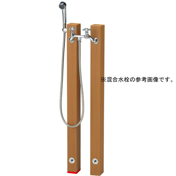 立水栓 シャワープレイス　レヴウッドタイプ　給湯用　1本　（蛇口別売）　OPB-RS-26H　ペット用　ガーデンシンク