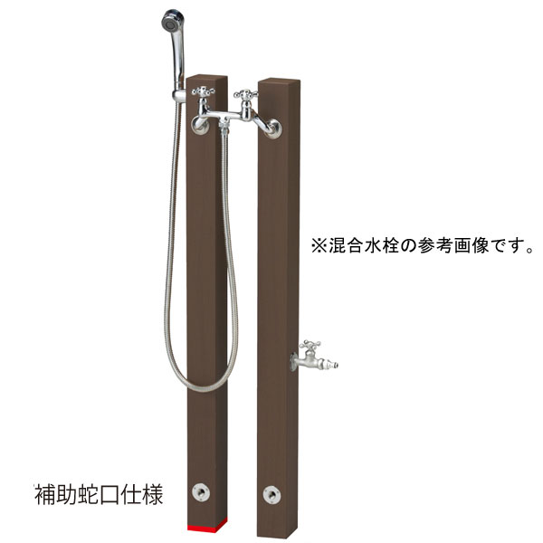 立水栓 シャワープレイス レヴウッドタイプ 水用助けること水道の栓付 1本 （水道の栓別売） OPB-RS-26W 愛玩動物用 庭園シンク