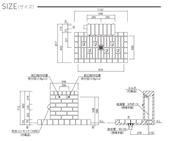 シャワープレイススクエアタイプ寸
