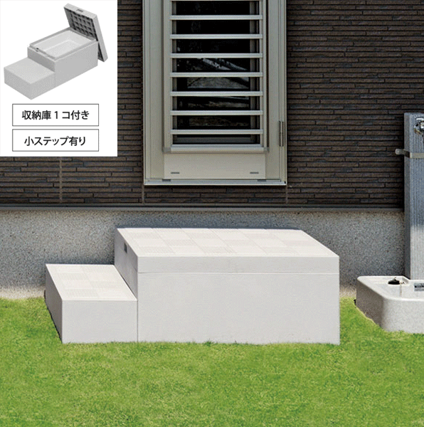 人気の雑貨がズラリ 解消 お庭への出入り 勝手口などの段差解消に収納付で 自由設計ができ お手入れ簡単 ステップ H350 段差 D900 ボックスタイプ 高耐久 送料無料花 ガーデン Diy 収納庫付 固定式 ボックスタイプ H350 送料無料 大和住建 店