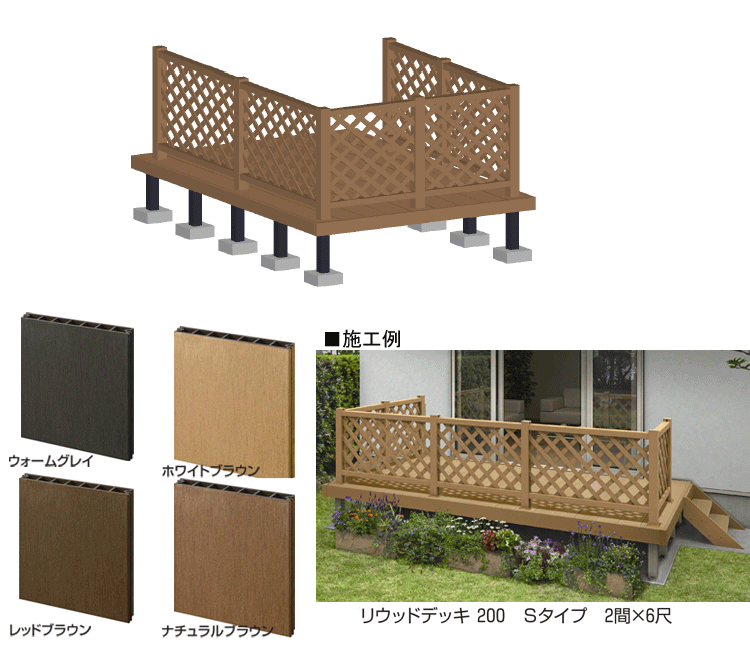 ウッド甲板 人工ツリー 脂 リウッドデッキ0 T形態 1あき場所9規矩 1851 27mm 許 3ごま点書割 デッキ リウッドデッキフェンス2型 枠 T100 段 Ykk Ap Cleo Mx