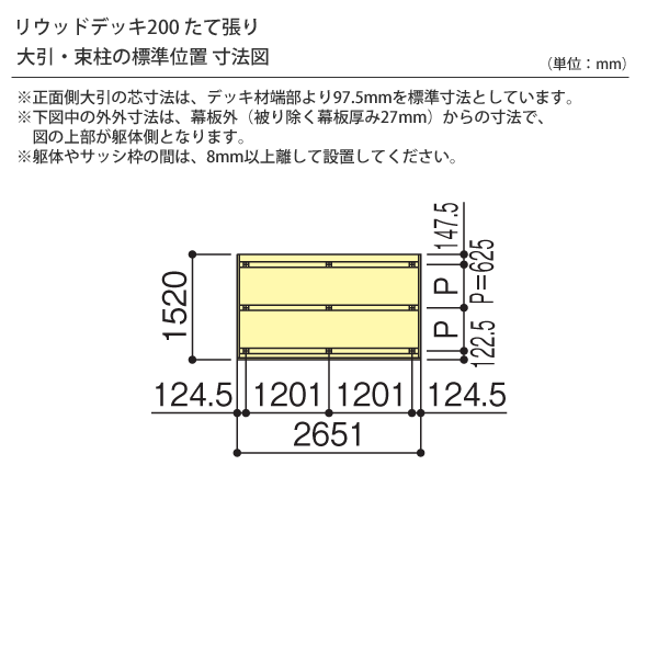 白ツリーデッキ 人工脂木 リウッドデッキ200 Tジャンル 1.5切間5 
