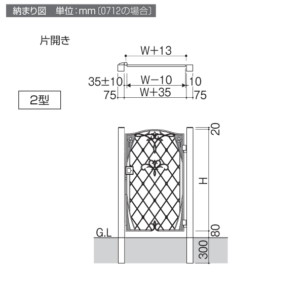 門扉 鋳物 自転車置き場 ハーベリー2型 片開き 日よけ 門柱タイプ アイアン 0810 玄関照明 全幅985mm 三協アルミ 大和住建 店 イタリアンパセリがもつ爽やかなイメージを再現したアイアン門扉 フェンスとのペアも