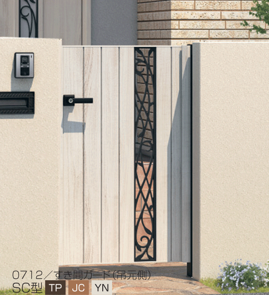 木調手合い 門扉 軽銀 門ばしら手合い フレイナ ＳＣ型 片くい違い 0812 (全幅985粍) H1200 三協 肌理柄 エクステリア・ガーデンファニチャー-門扉