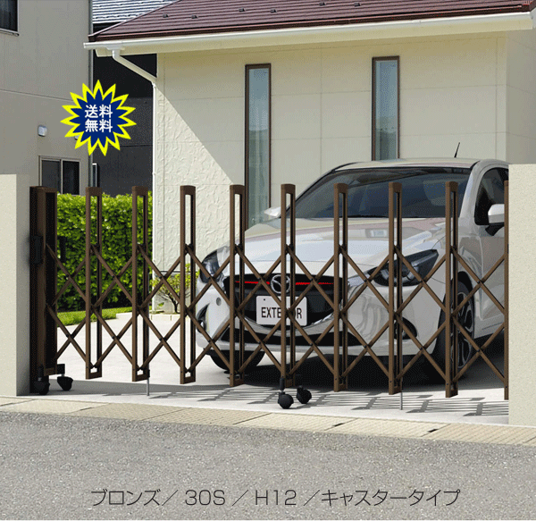 覆い布論理ゲート 差し交わす論理ゲート Ｌ 片食い違い 20S H1210 キャスター手合い DVG-L 三協