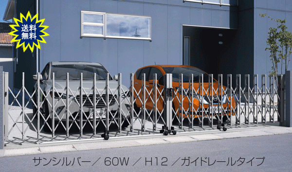 窓掛け論理ゲート はりつけ台論理ゲート Ｍ 両開き 30W H1010 全幅3009粍 キャスター印字機 ＤＶＧ－Ｍ 三協