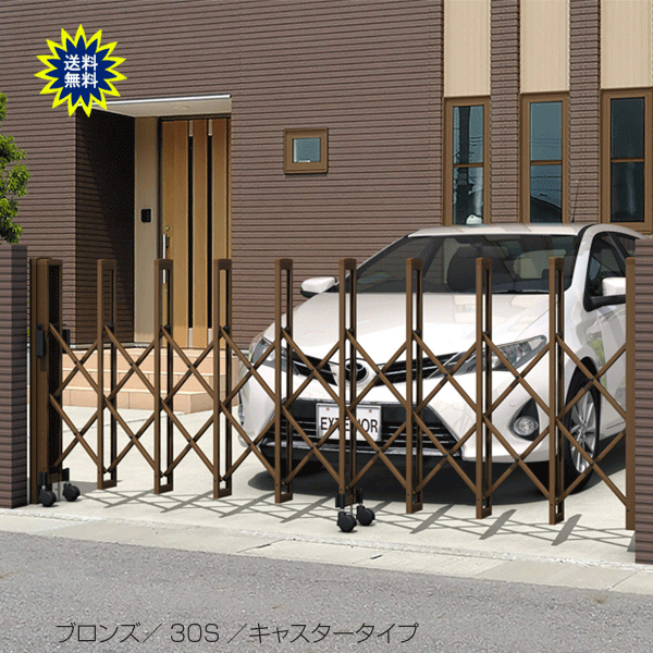 窓掛け論理ゲート ＣＶＧ 片車のドア 23S H1210 キャスター印字機 三協