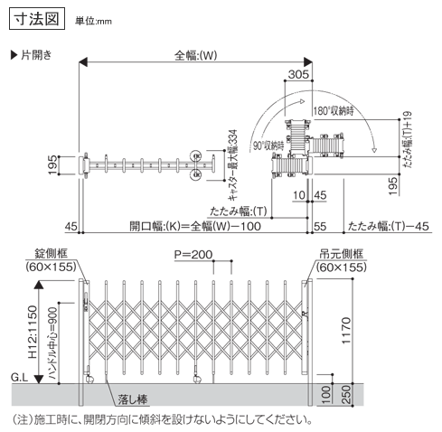 レイオス4型 片開き 46S H1050 PGA-4 駐車場 ゲート YKK AP 伸縮門扉