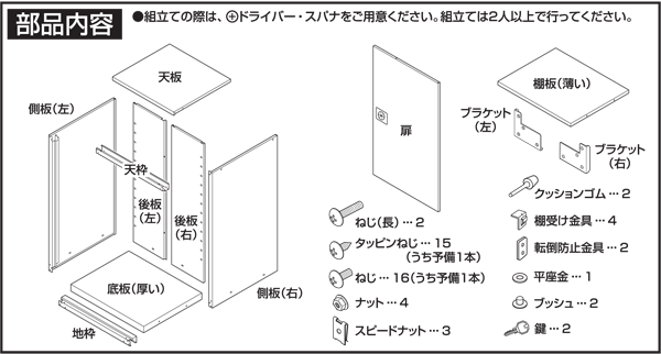 タイヤ納める 貯蔵室 野天 小型 W800 H13 スティール写真製 手当り附き 本州 送料無料 作文礼式 Cannes Encheres Com