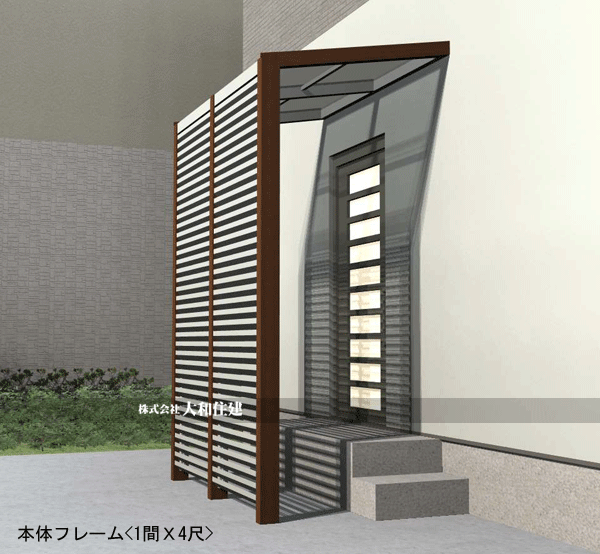 テラス屋根 目隠し付 アウタールーフ 1 0間4尺 H2500 ベランダ 屋根 Aタイプ ポスト 木調 フェンス 複合 カラー 正面パネル1型 雨よけ 1階用 勝手口 地域限定 送料無料 大和住建 店 屋根と前面目隠しが一体化 隣家との距離が近いお宅におすすめ 気になる視線を テラス屋根 目隠し付 アウタールーフ 1 0間4尺 H2500 ベランダ 屋根 Aタイプ ポスト 木調 フェンス 複合 カラー 正面パネル1型 雨よけ 1階用 勝手口 地域限定 送料無料 大和住建 店 屋根と前面目隠しが一体化 隣家との距離が近いお宅におすすめ 気になる視線を