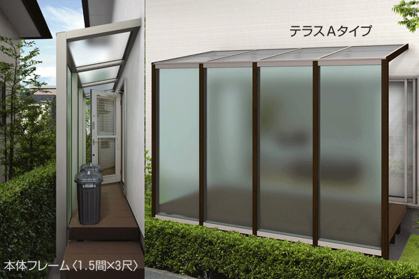 テラス屋根 目隠し付 アウタールーフ 竹フェンス 2 0間3尺 玄関照明 H2500 門扉 Aタイプ 木調 複合 カラー 正面パネル7型 熱線遮断 雨よけ 1階用 勝手口 地域限定 送料無料 大和住建 店 屋根と前面目隠しが一体化 隣家との距離が近いお宅におすすめ 気になる視線 テラス屋根 目隠し付 アウタールーフ 竹フェンス 2 0間3尺 玄関照明 H2500 門扉 Aタイプ 木調 複合 カラー 正面パネル7型 熱線遮断 雨よけ 1階用 勝手口 地域限定 送料無料 大和住建 店 屋根と前面目隠しが一体化 隣家との距離が近いお宅におすすめ 気になる視線