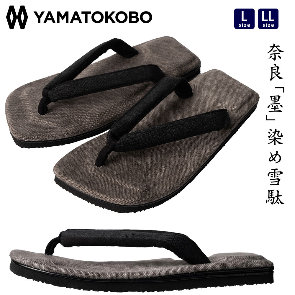 百貨店大売り出し 会場