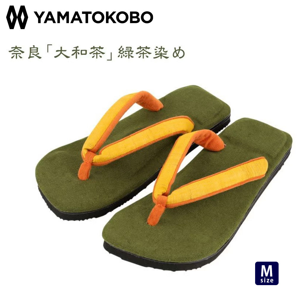 百貨店大売り出し 会場