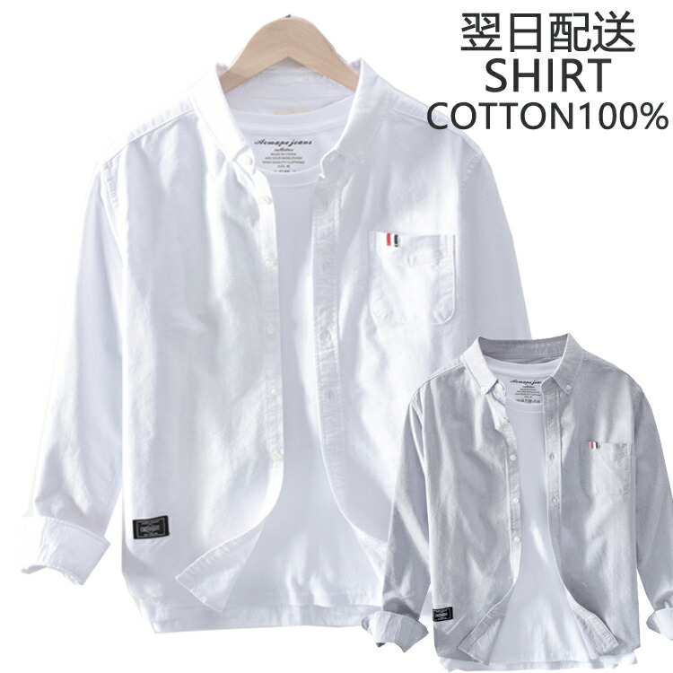 楽天市場】リネンシャツ メンズ 麻100％ ホワイトシャツ 白 Y