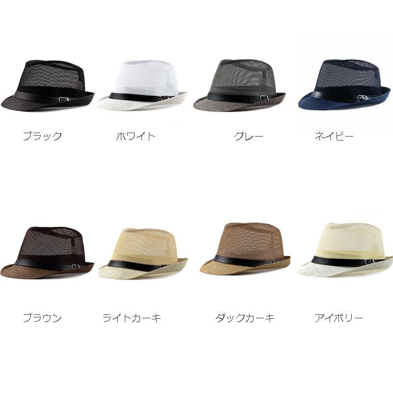 夏帽子 メンズ Uvカット 麦わら帽子 Hat 夏 帽子 ペーパーハット オシャレ あすつく