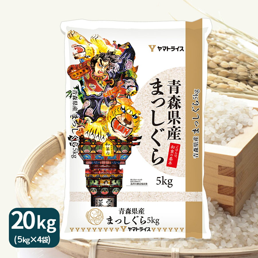 楽天市場】令和6年産 青天の霹靂 15kg 送料無料 白米（5kg×3袋