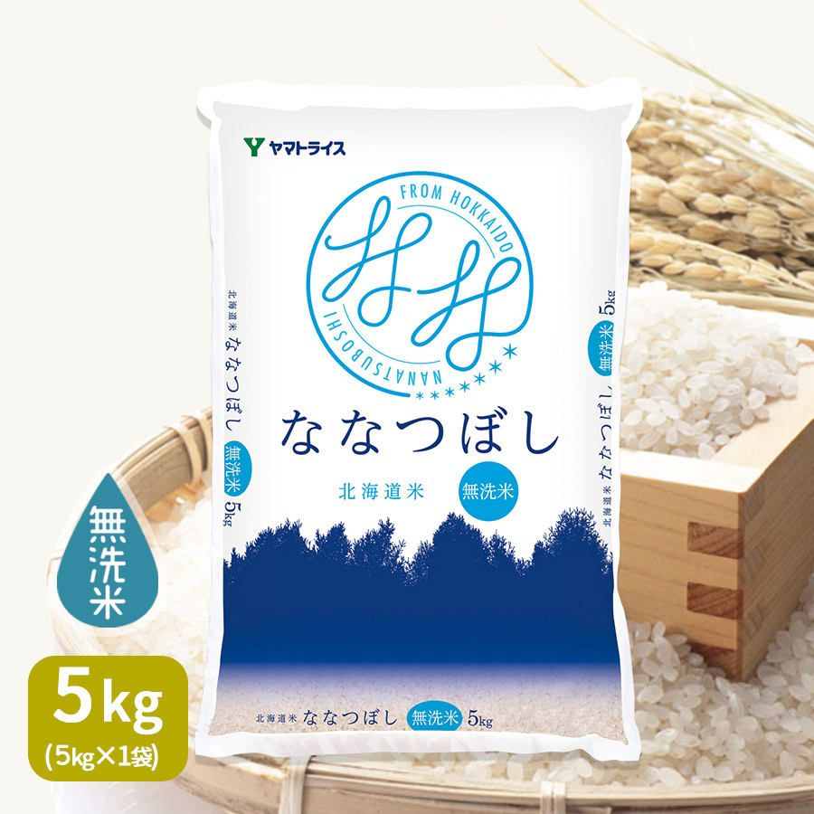 楽天市場】無洗米 ななつぼし 北海道産 10kg(5kg×2) 令和5年産 米 お米