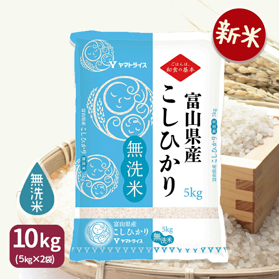楽天市場】【新米】ゆめぴりか 無洗米 20kg 北海道産 5kg×4袋 令