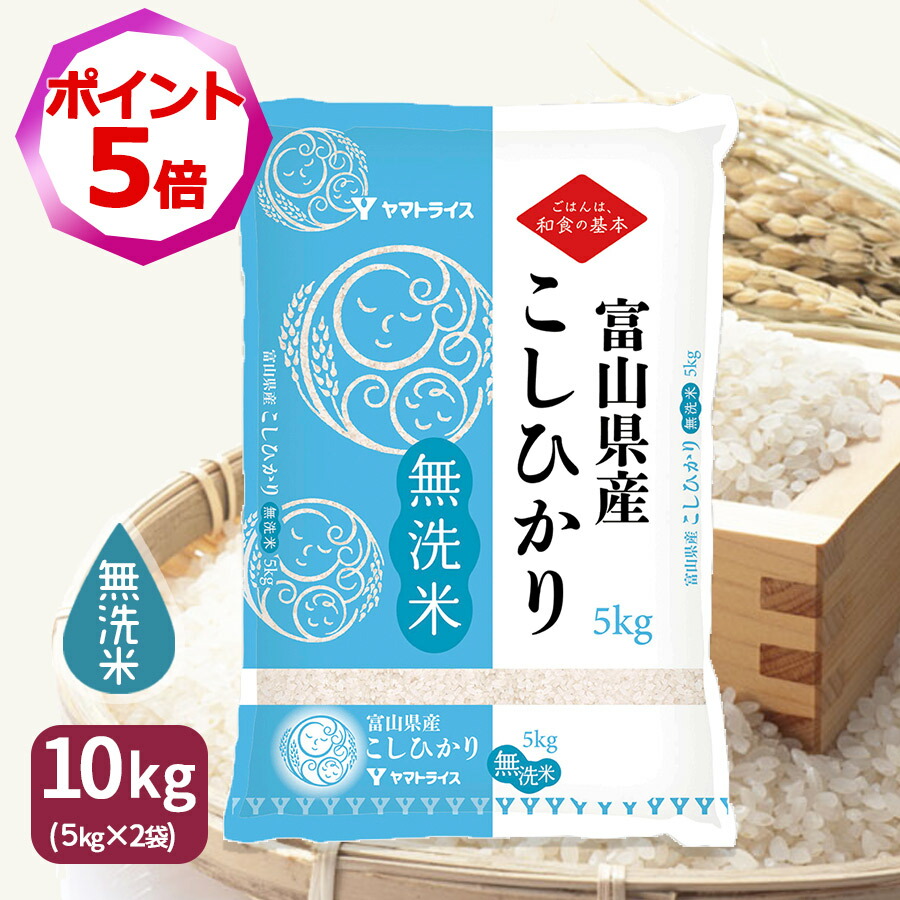 楽天市場】＜エントリーで店内全品ポイント5倍☆年内発送可能＞ 無
