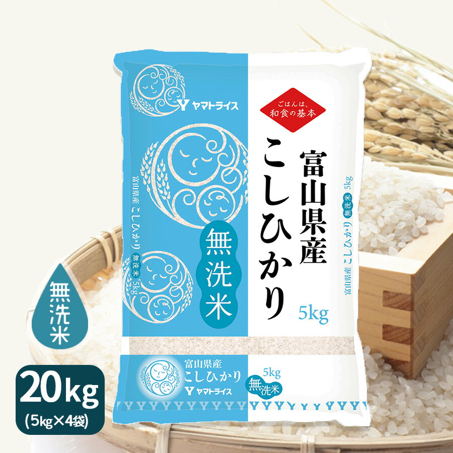 tao 10kg×3 無洗米精米 大分県産 ひのひかり 山香米 Amazon.co.jp: 金芽米（無洗米） 大分県産ヒノヒカリ 10kg【5kg