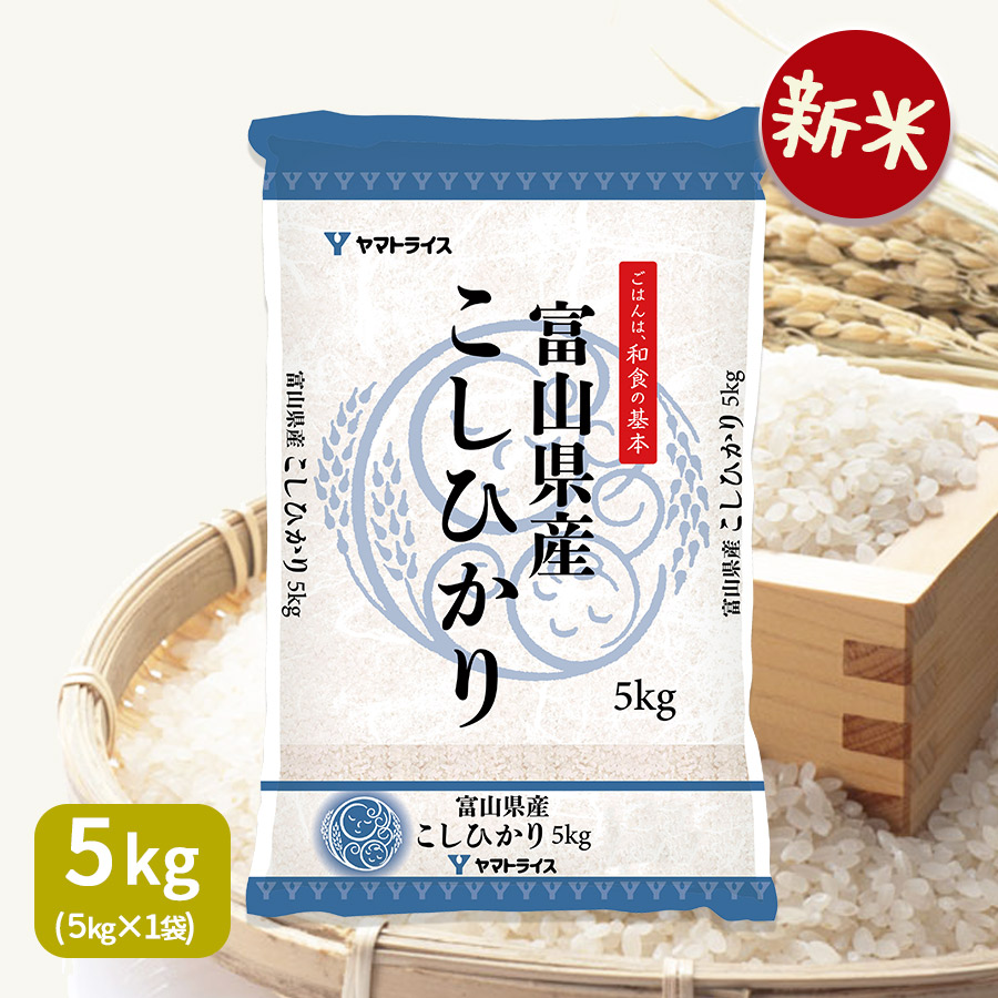 楽天市場】【新米】こしひかり 伊賀米10kg (5kg×2) 令和7年産