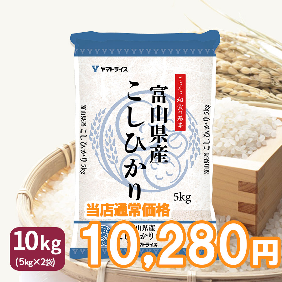 令和６年10月収穫　白米　約10キロ　静岡県産コシヒカリ系あいちのかおり 令和6年10月収穫 白米 約10キロ 静岡県産コシヒカリ系あいちのかおり