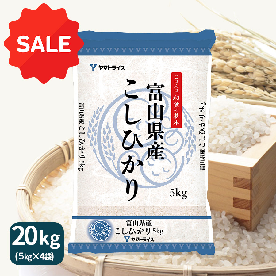 楽天市場】富山県産 コシヒカリ 10kg 白米 令和7年産5kg×2 ギフト 御祝