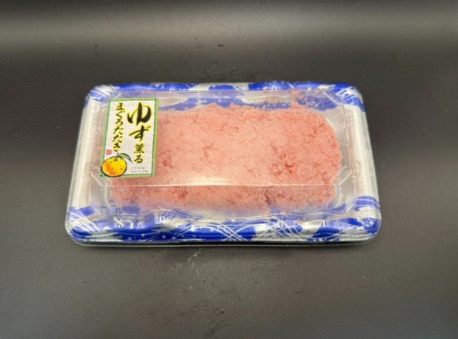 混合鮪たたきゆず風味