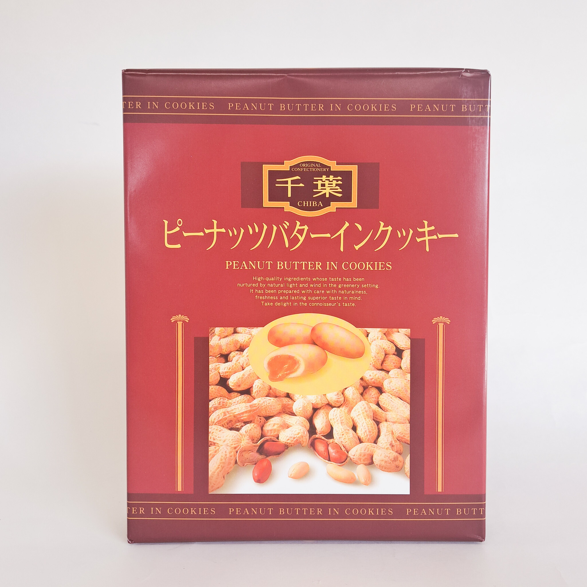 楽天市場】千葉ピーナッツバターパイ10個入 : ヤマトサカナ