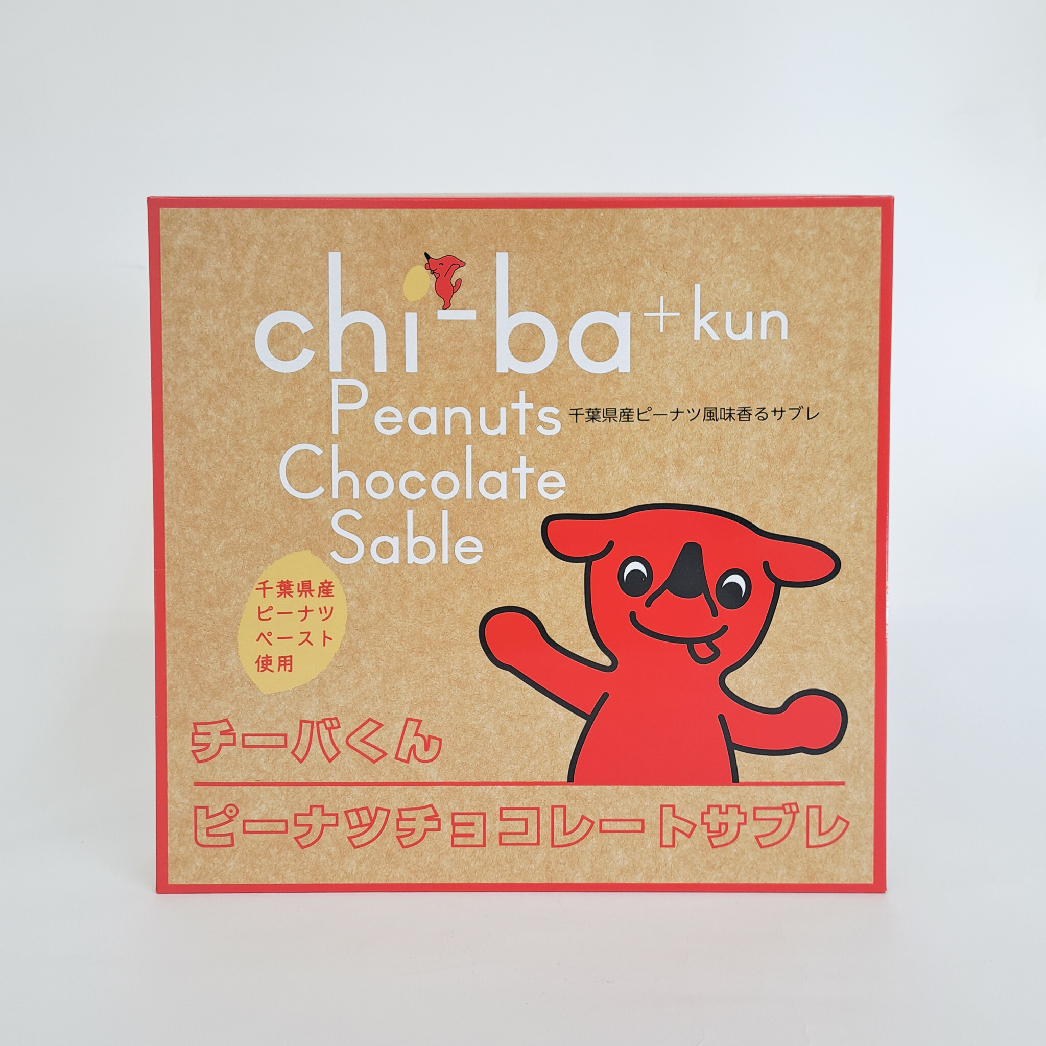 未開封❤︎チビラくん　ハレハレ　ぶたのはな　レアソフビ GRAPE BRAIN｜2/10(Sat) RAFFLE START | HYPE DROP