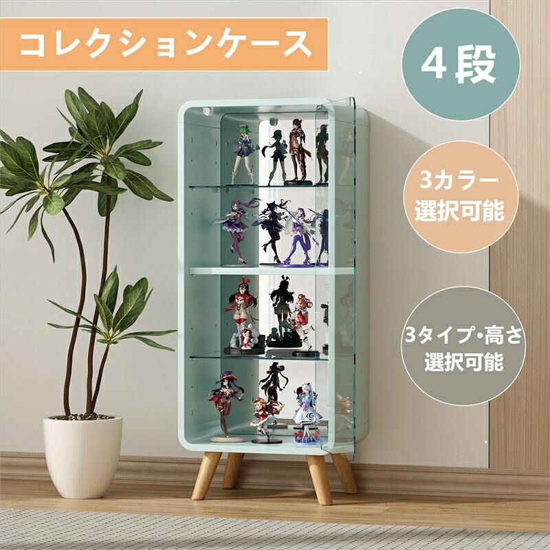 コレクションケース 最短当日発送 ガラスディスプレイキャビネット17 4段強化ガラス棚と背面ミラー付きで高さ調節可能なフィギュア収納ケース 幅36×奥行26.5×高さ89cm&121cm対応のおしゃれパープルカラー シリーズ17 GEOGRACE|ヤマト桜