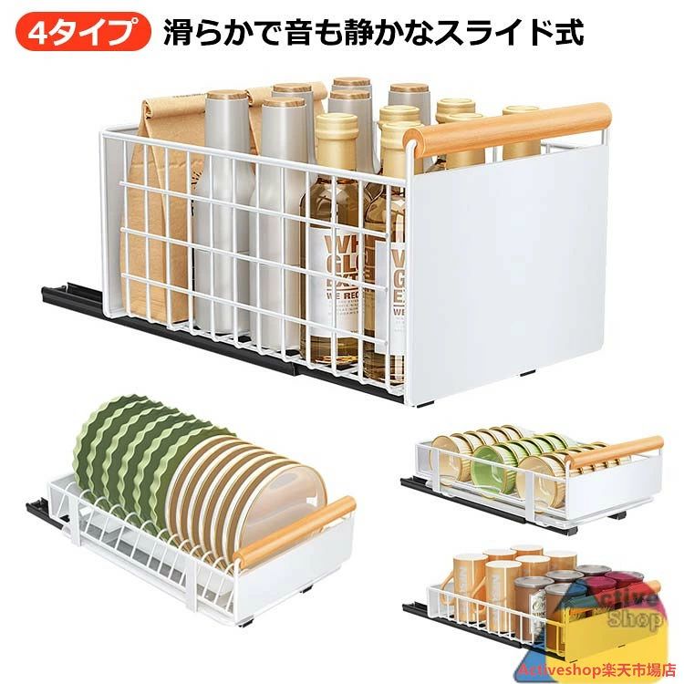 スリム調味料ラック