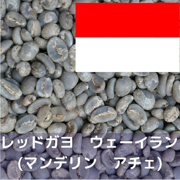 【コーヒー生豆10kg】ケニア AA　Qグレード 楽天市場】コーヒー生豆 ケニア AA Qグレード 10kg 送料無料