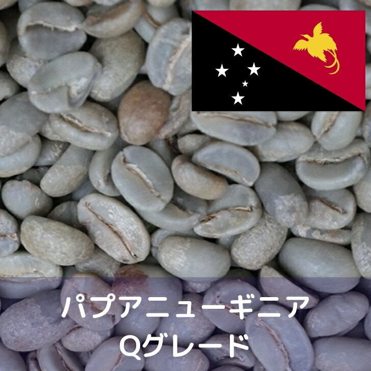 楽天市場】コーヒー生豆 ケニア AA Qグレード 10kg 送料無料