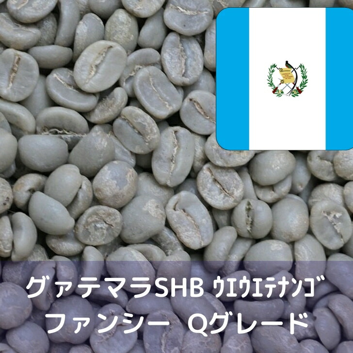 楽天市場】生豆本舗の通販