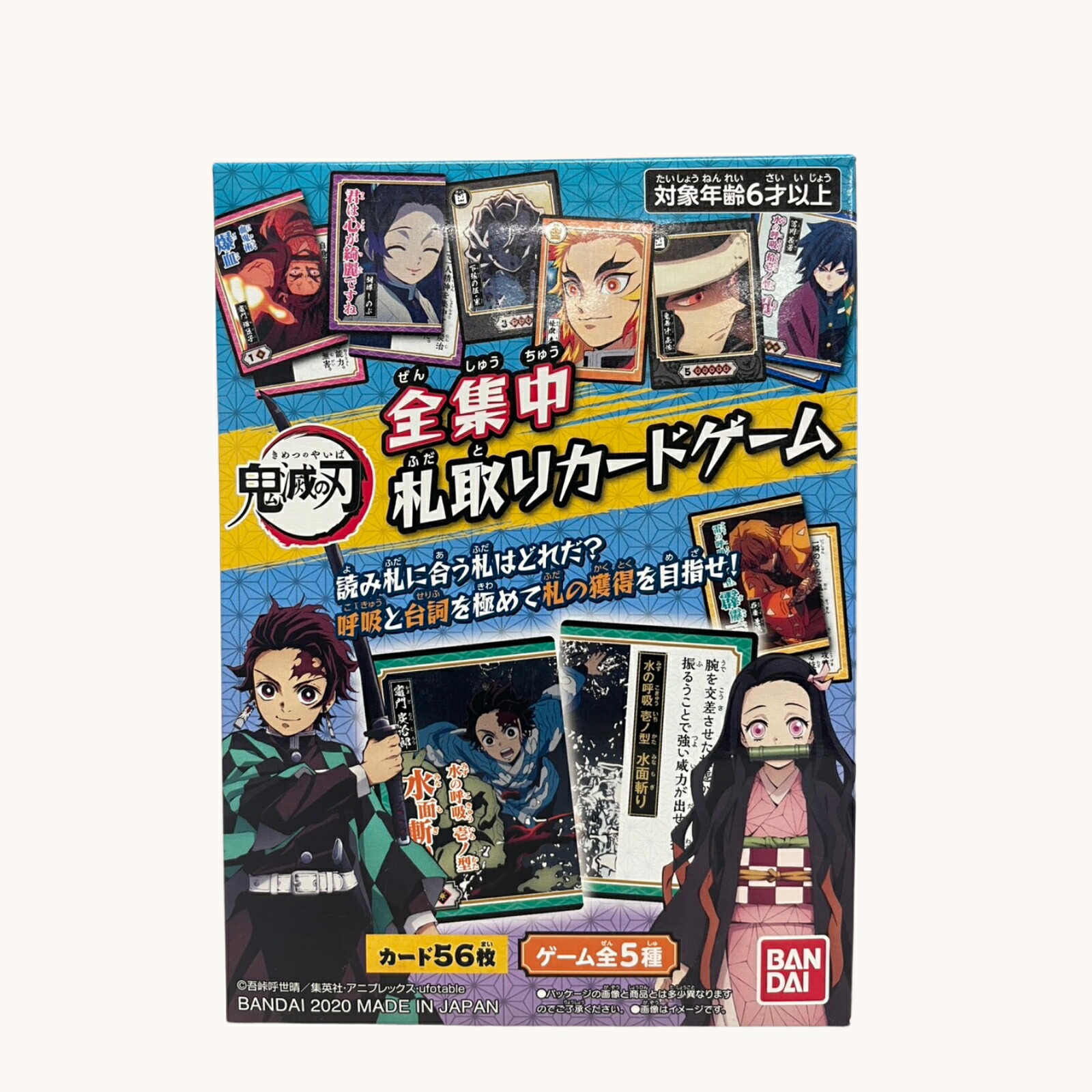 楽天市場】鬼滅の刃 原画展 吾峠呼世晴 原画展 トランプ 原作